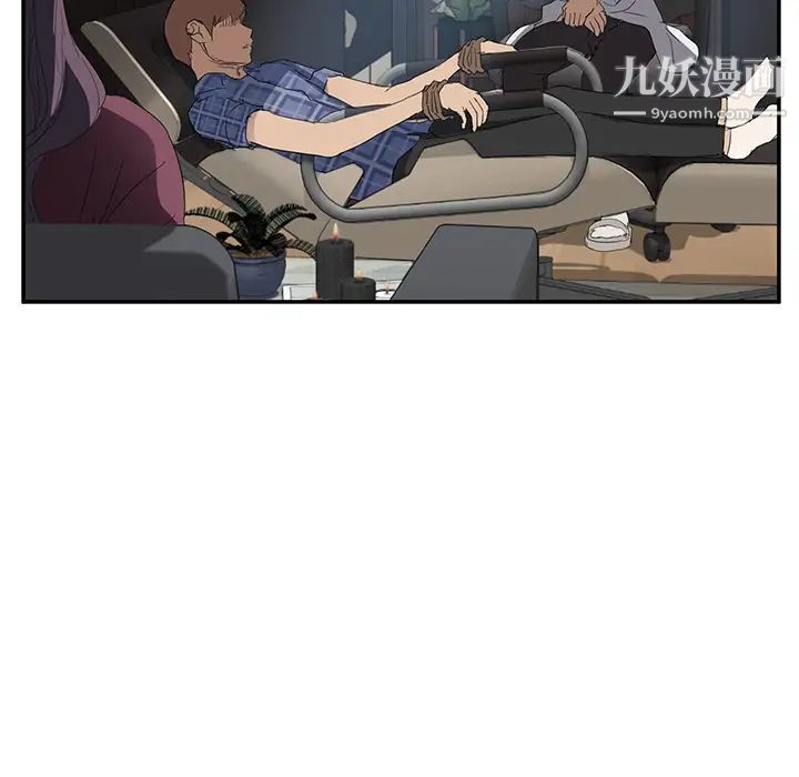 《继母》漫画 第27话