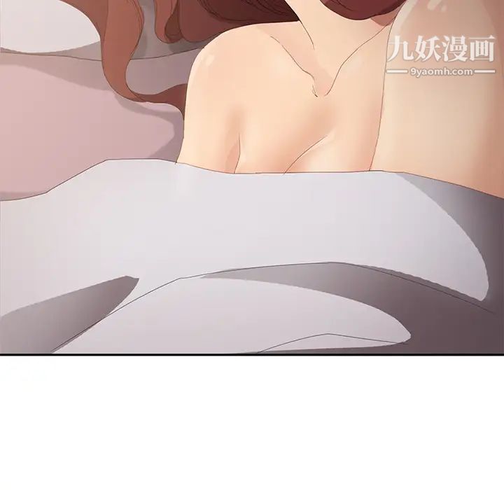 《继母》漫画 第27话