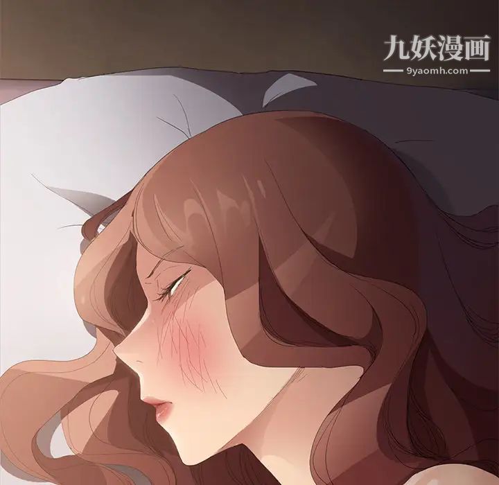 《继母》漫画 第27话