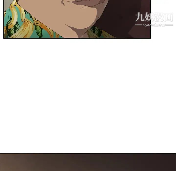 《继母》漫画 第27话