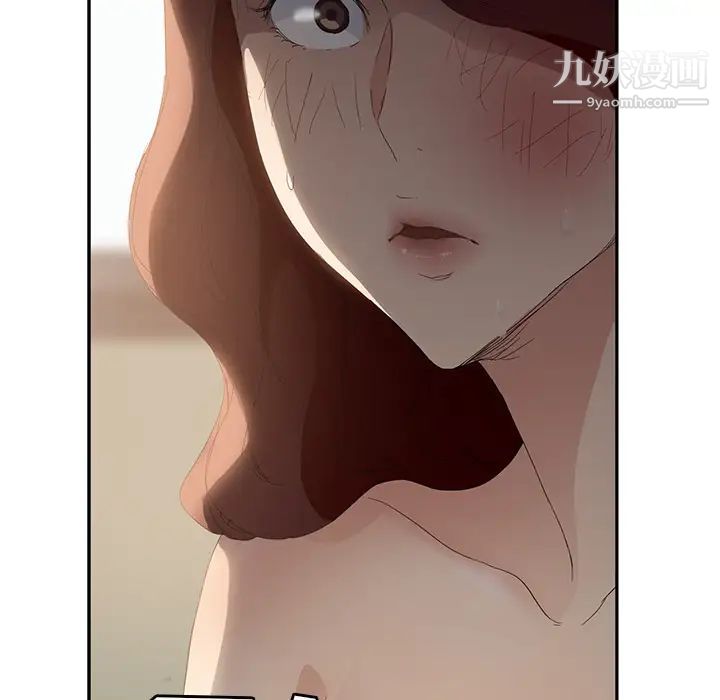 《继母》漫画 第27话