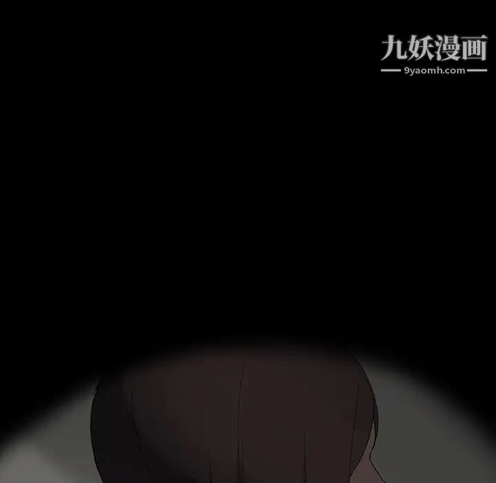 《继母》漫画 第27话
