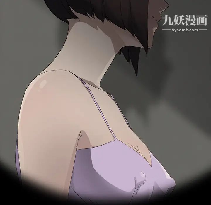 《继母》漫画 第27话