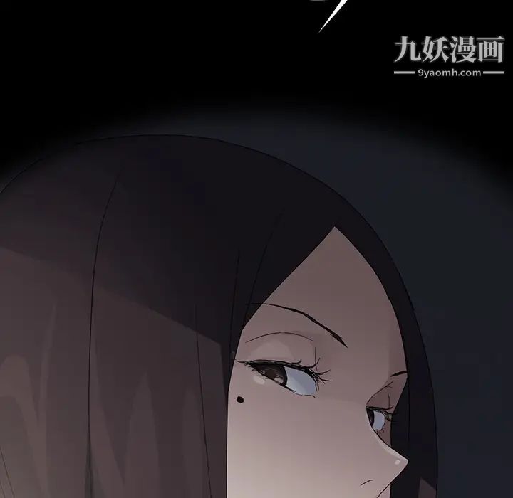 《继母》漫画 第27话