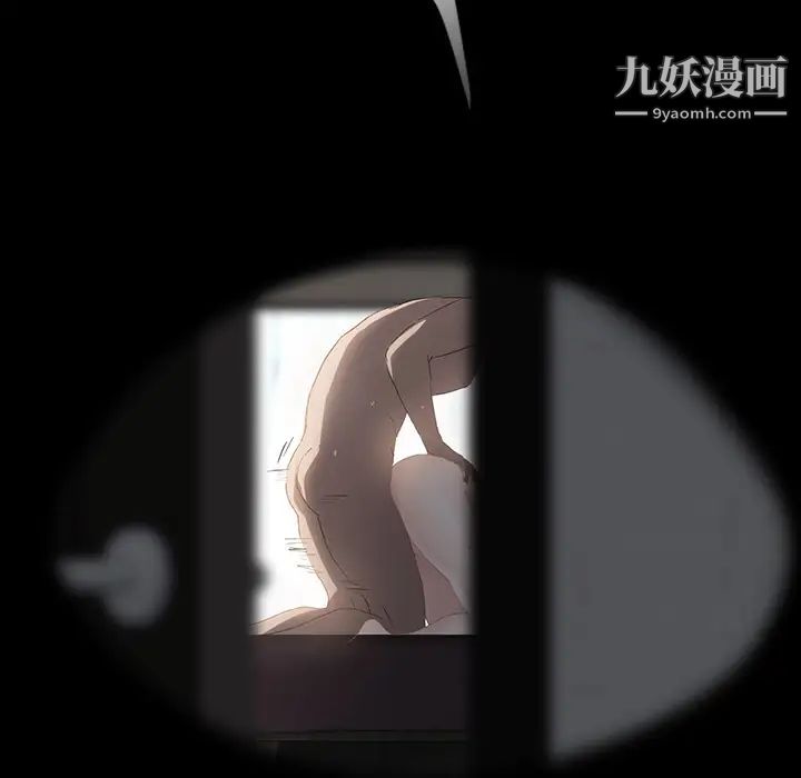 《继母》漫画 第27话