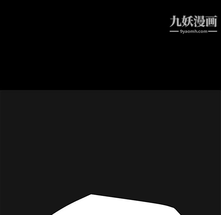 《继母》漫画 第27话