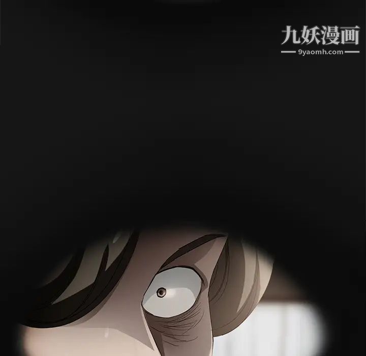 《继母》漫画 第27话