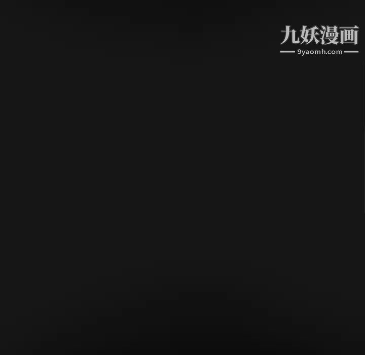 《继母》漫画 第27话