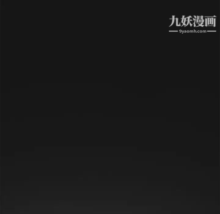 《继母》漫画 第27话