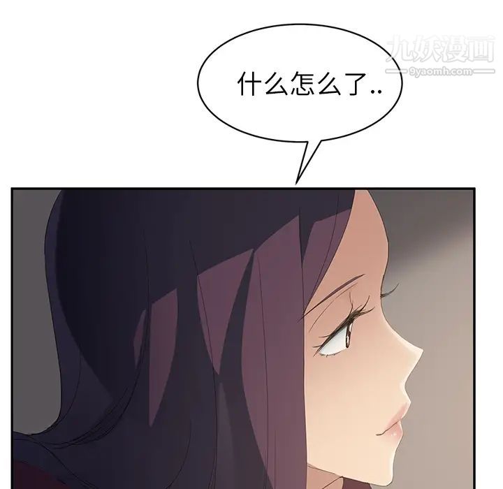 《继母》漫画 第27话