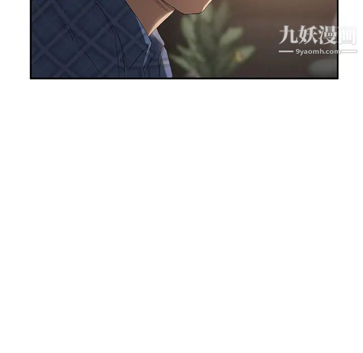 《继母》漫画 第27话