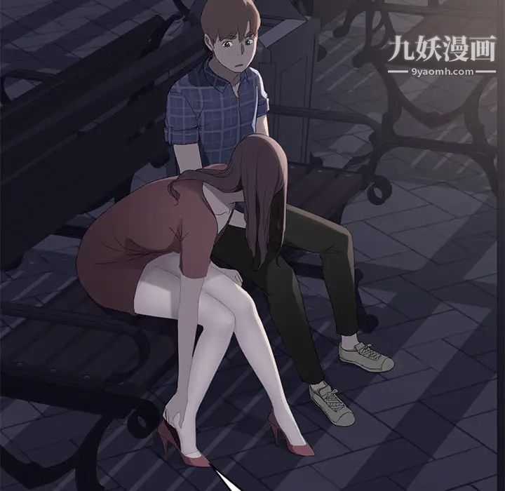 《继母》漫画 第27话