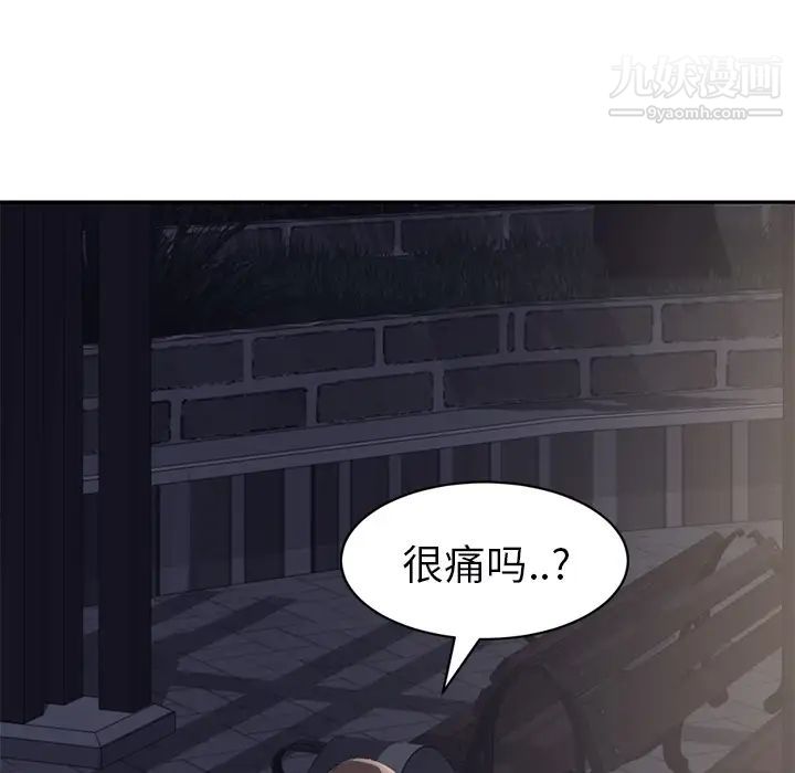 《继母》漫画 第27话