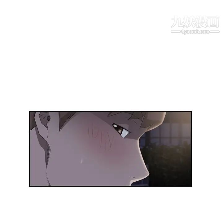 《继母》漫画 第27话