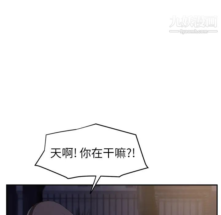 《继母》漫画 第27话