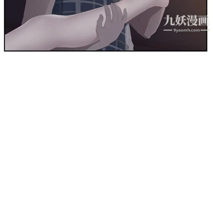 《继母》漫画 第27话