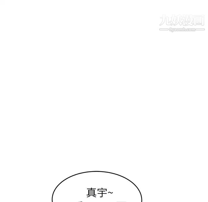 《继母》漫画 第27话