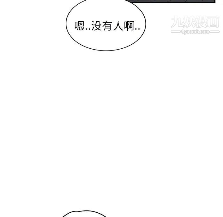 《继母》漫画 第27话