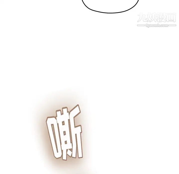 《继母》漫画 第27话