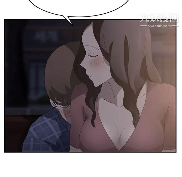 《继母》漫画 第27话