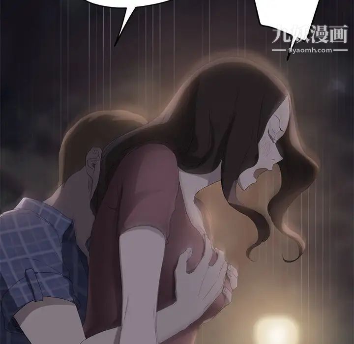 《继母》漫画 第27话