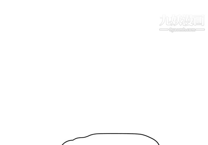 《继母》漫画 第28话