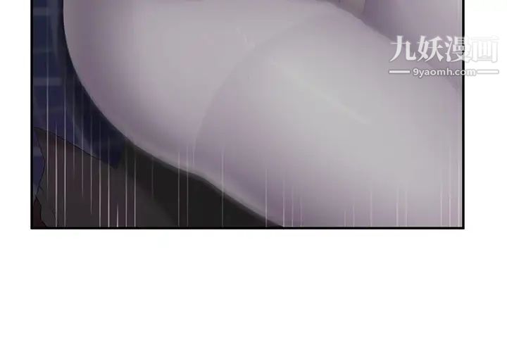 《继母》漫画 第28话