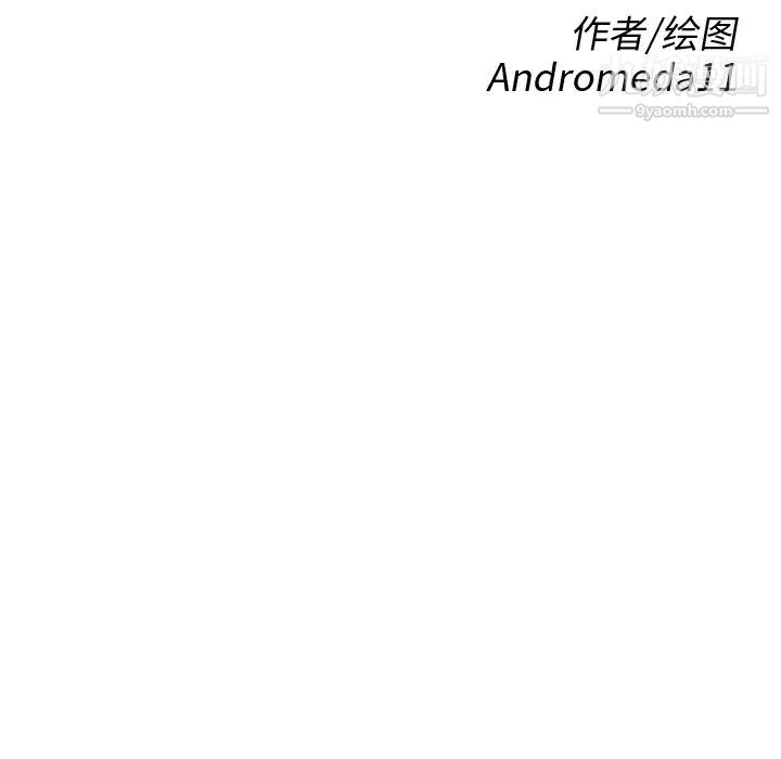 《继母》漫画 第28话