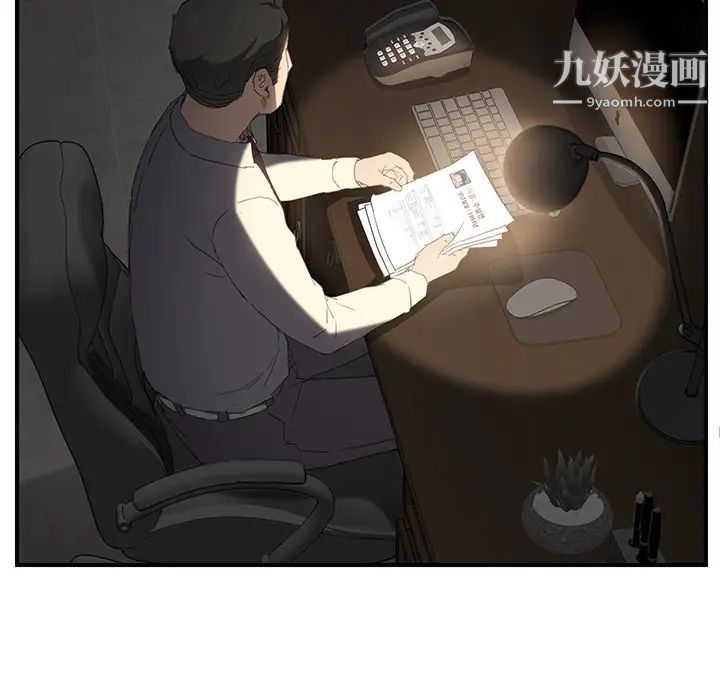 《继母》漫画 第28话