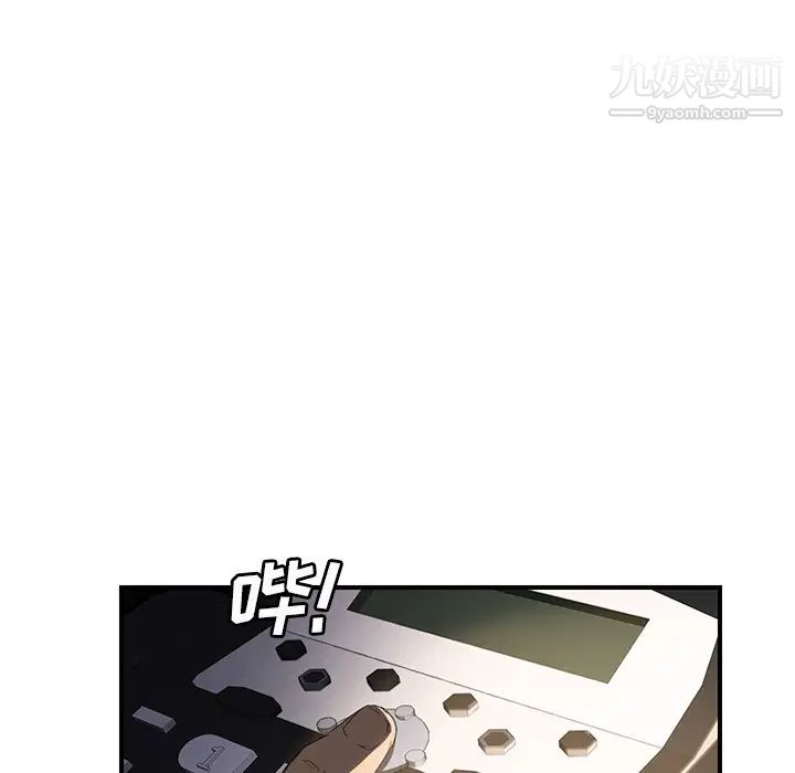 《继母》漫画 第28话