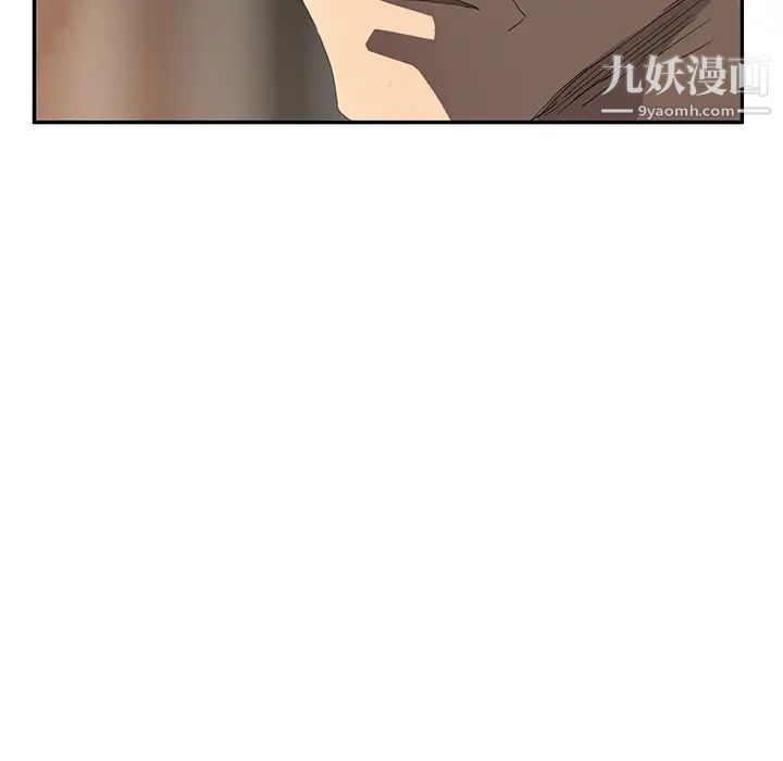 《继母》漫画 第28话