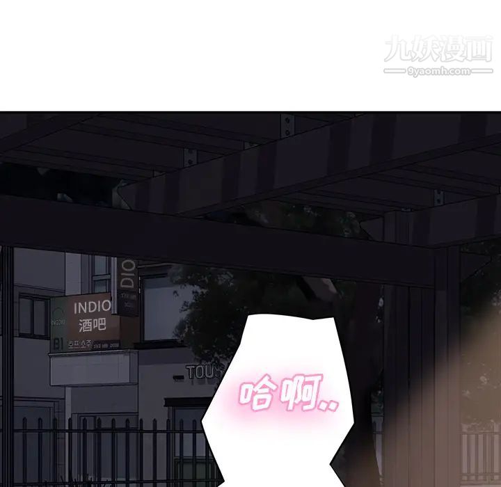 《继母》漫画 第28话