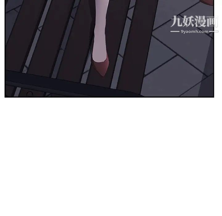 《继母》漫画 第28话