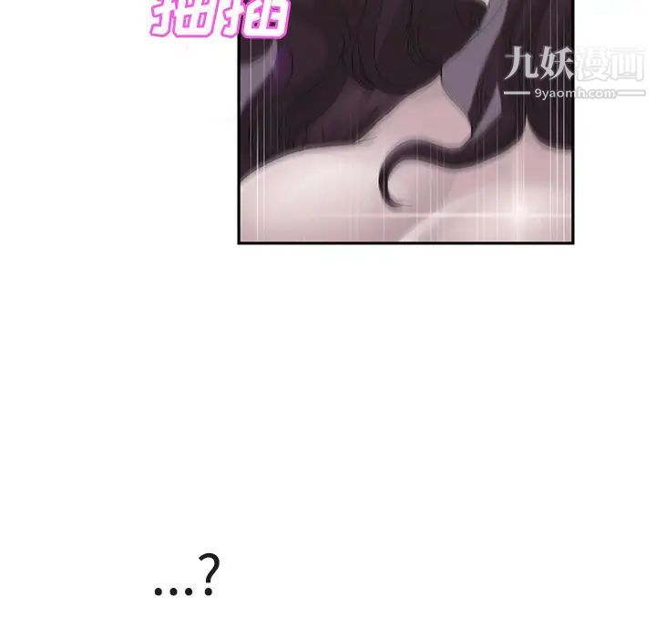 《继母》漫画 第28话