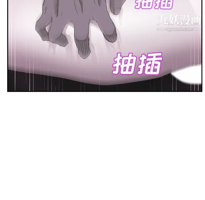 《继母》漫画 第28话