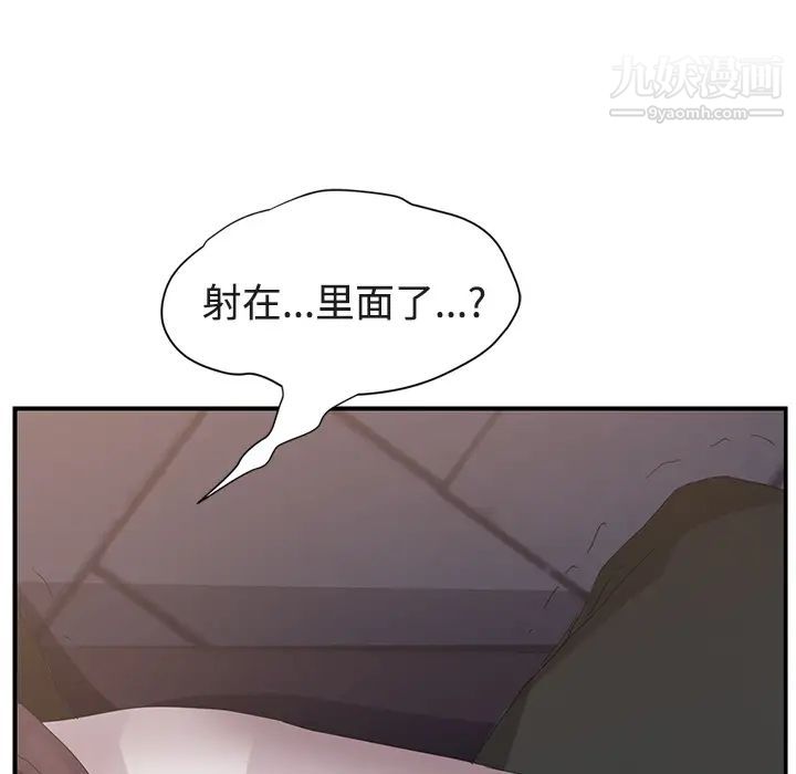 《继母》漫画 第28话