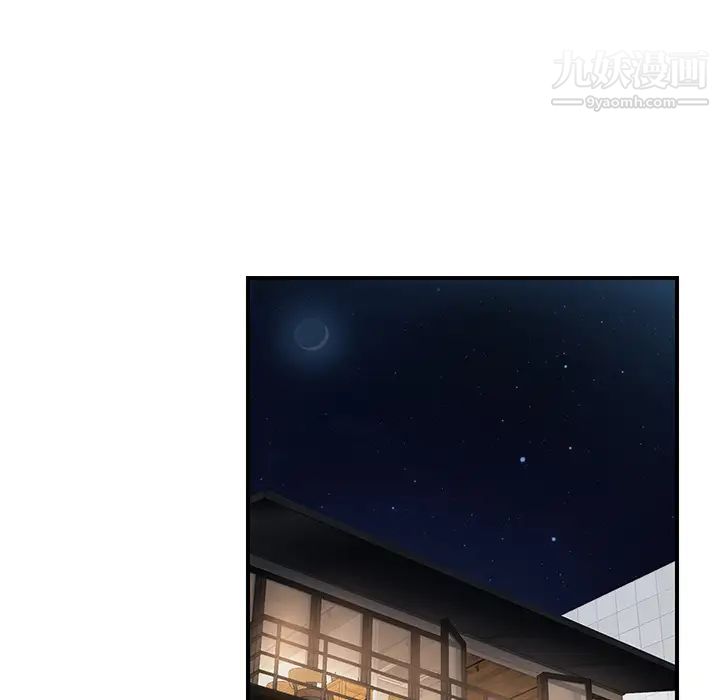 《继母》漫画 第28话