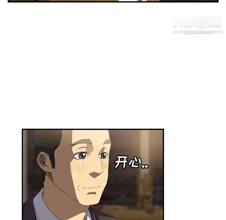 《继母》漫画 第28话
