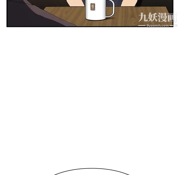 《继母》漫画 第28话