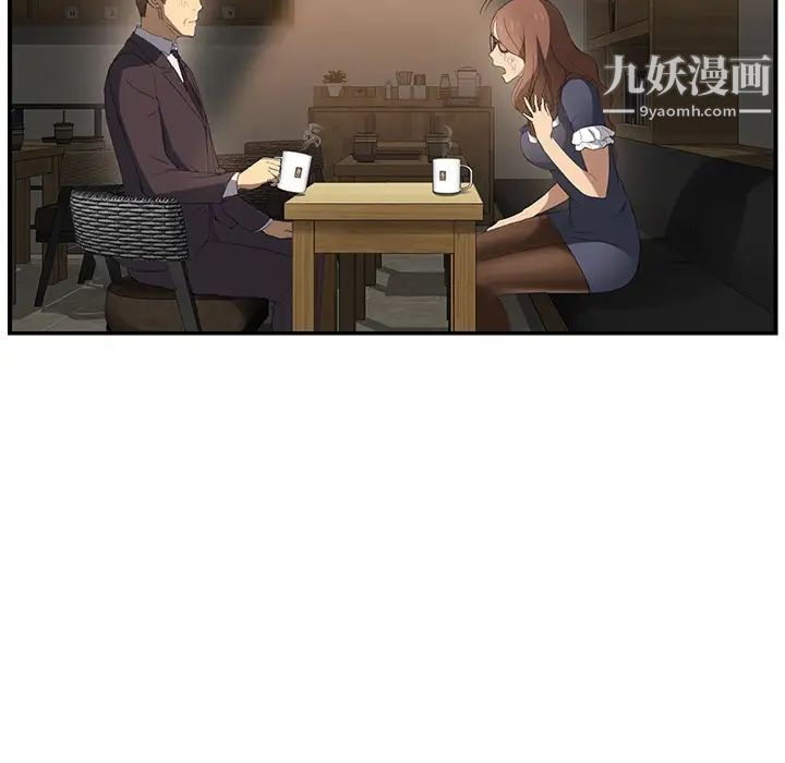 《继母》漫画 第28话