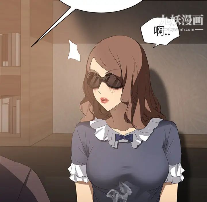 《继母》漫画 第28话