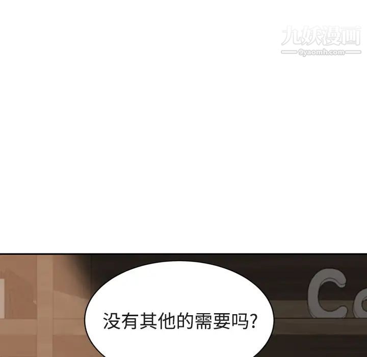 《继母》漫画 第28话