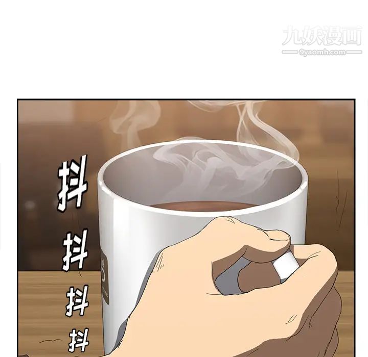 《继母》漫画 第28话