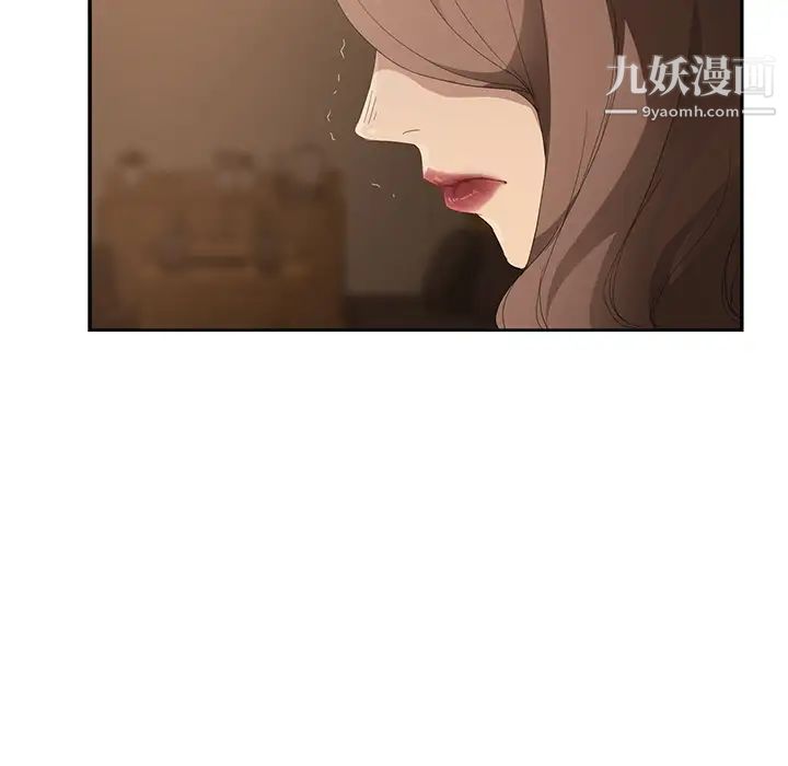 《继母》漫画 第28话