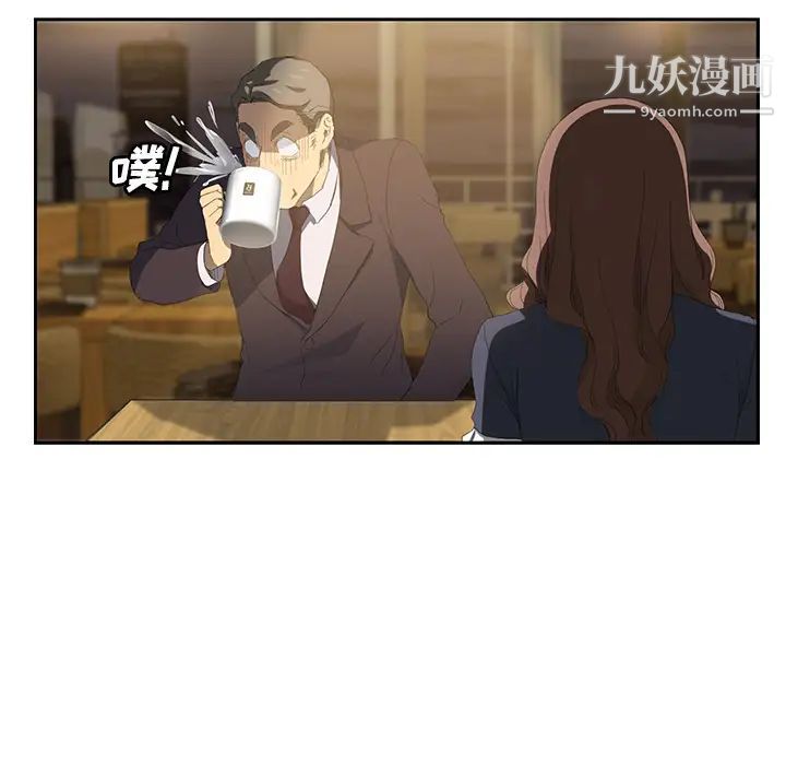 《继母》漫画 第28话