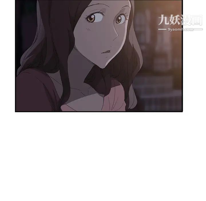 《继母》漫画 第28话