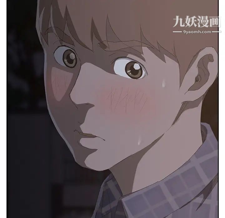 《继母》漫画 第28话