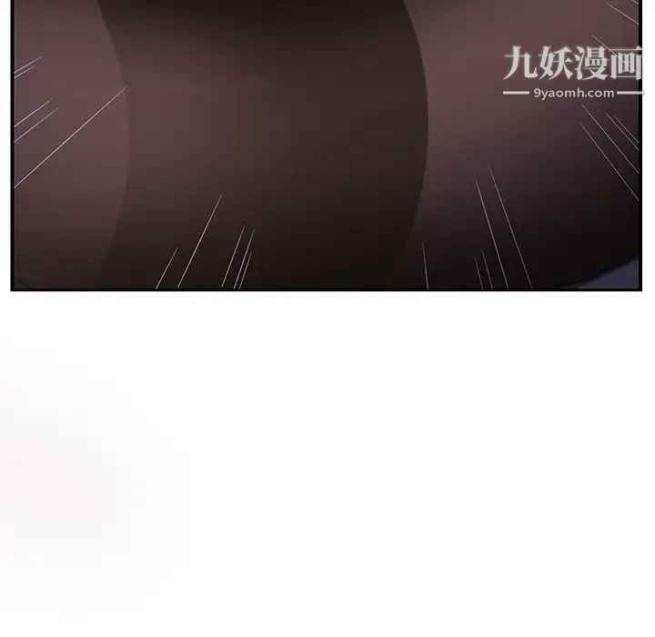 《继母》漫画 第2话