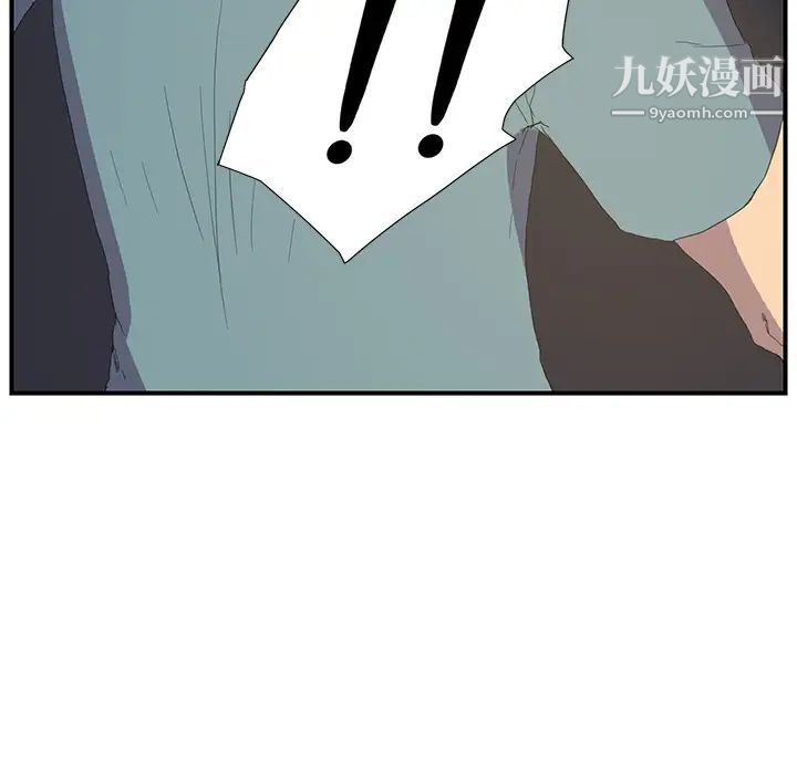《继母》漫画 第2话