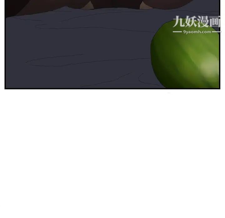 《继母》漫画 第2话
